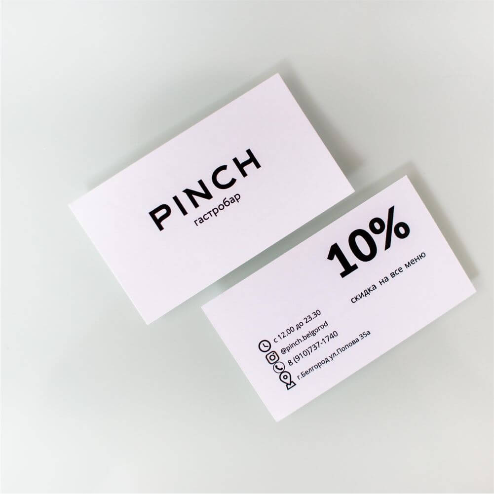 Фото №6 работ для клиента Pinch