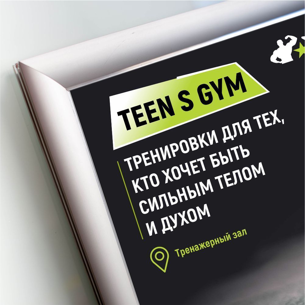 Teen S Gym